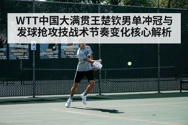 table tennis player forehand attack