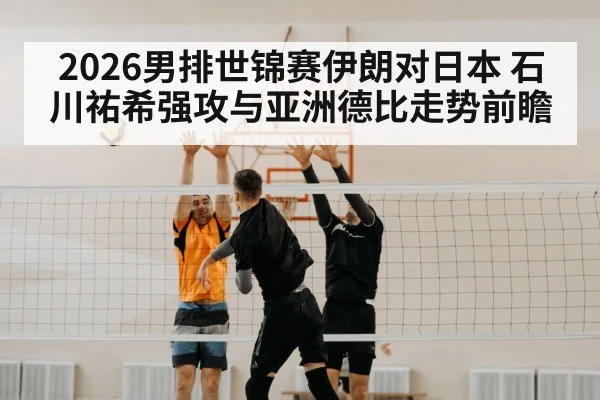 men volleyball spike action