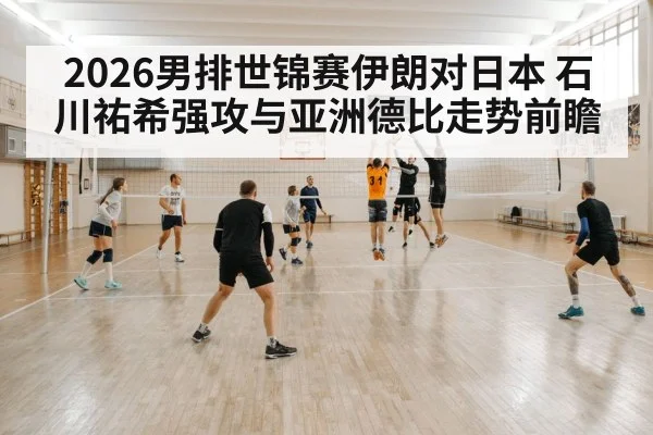 volleyball block at net